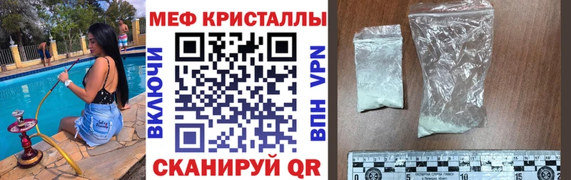 Наркошоп Вичуга Амфетамин  omg ссылка  ГАШ  МЕФ  Кокаин  Канабис  APVP 