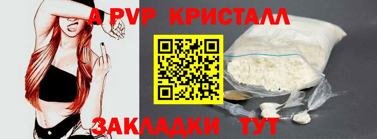 Гашиш  NBOMe  Вход с VPN  ЭКСТАЗИ  MDMA  Меф МЯУ МЯУ   COCAIN  Купить наркотик  Вичуга  МАРИХУАНА 
