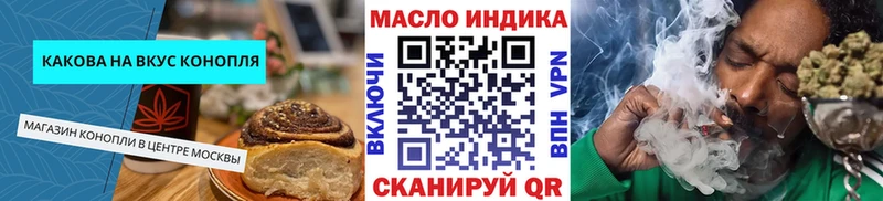 Печенье с ТГК марихуана  где продают наркотики  Вичуга 