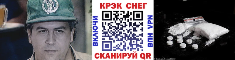 купить  сайты  Вичуга  Cocaine Fish Scale 