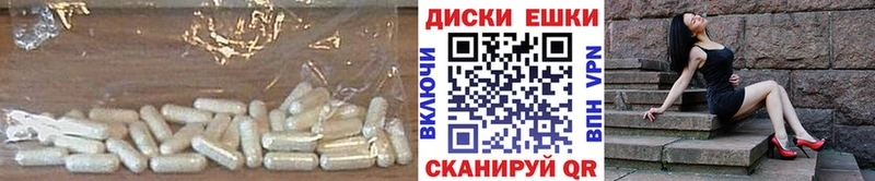 Экстази MDMA  наркошоп  Вичуга 