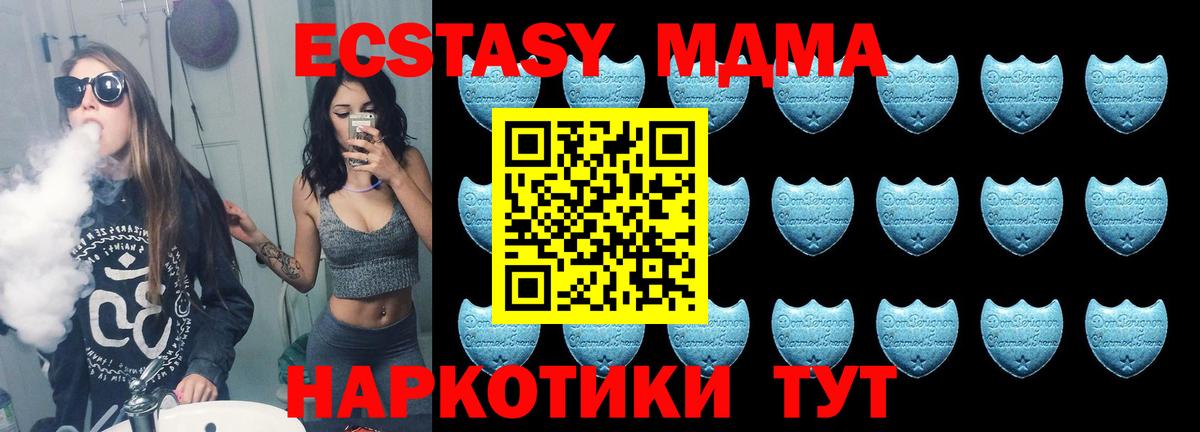 Экстази диски Вичуга