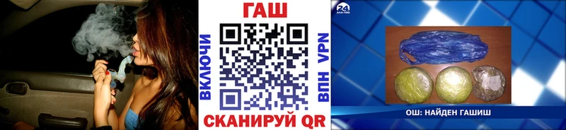 ГАШ Premium  купить наркотик  Вичуга 