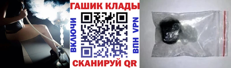 ГАШ Cannabis Вичуга