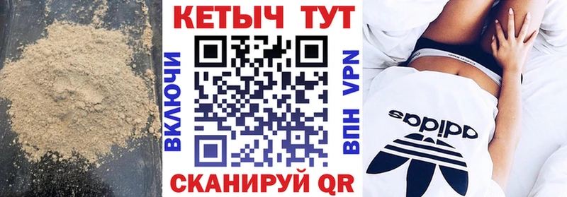 КЕТАМИН VHQ  купить наркотики сайты  Вичуга 
