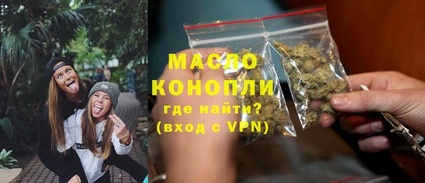 бутик Бородино