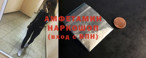 МДМА Бронницы