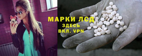 бутик Бородино