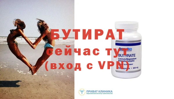ALPHA-PVP Бугульма