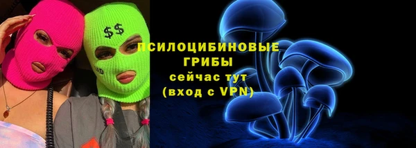 МДМА Бронницы