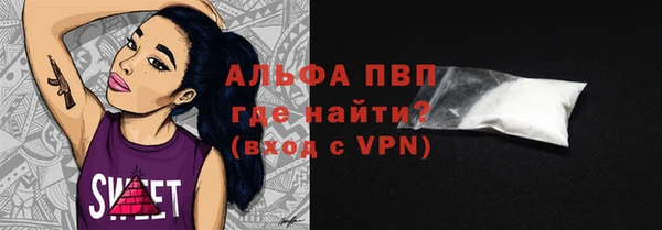 бутик Бородино