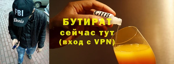 apvp Богородск