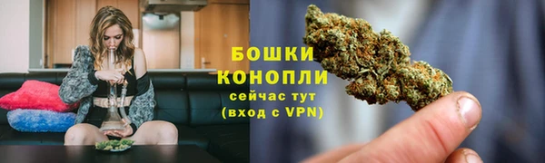 ALPHA-PVP Бугульма