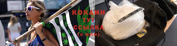 ALPHA-PVP Бугульма