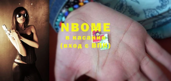 МДМА Бронницы