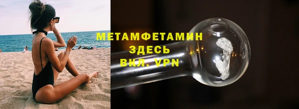 ALPHA-PVP Бугульма