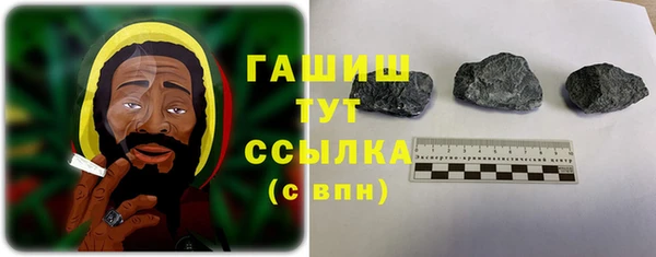 бутик Бородино