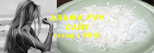 МДМА Бронницы