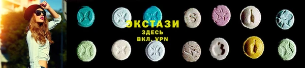 ALPHA-PVP Бугульма