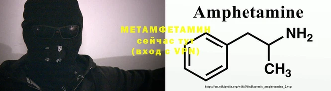 бутик Бородино