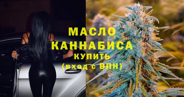 ALPHA-PVP Бугульма