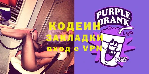 бутик Бородино