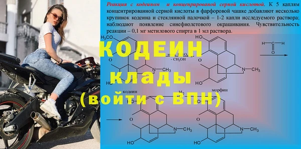 МДМА Бронницы
