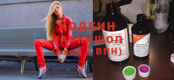 МДМА Бронницы