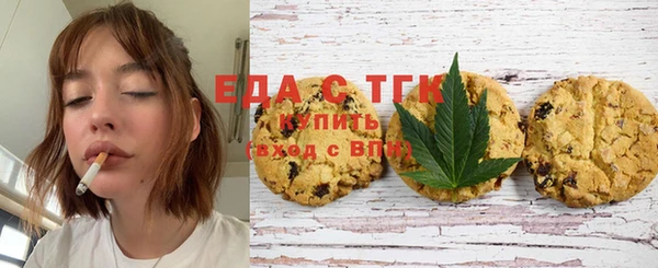 мефедрон мука Богородицк