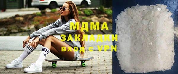 ALPHA-PVP Бугульма