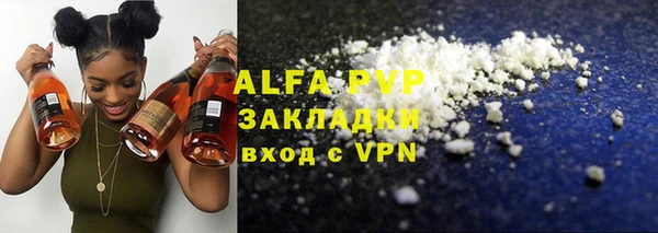 ALPHA-PVP Бугульма