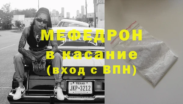бутик Бородино