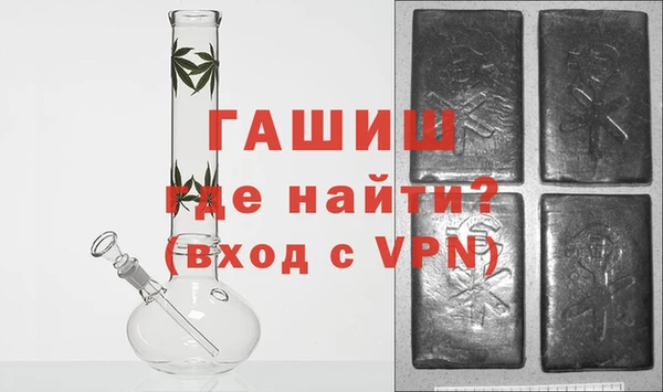 МДМА Бронницы