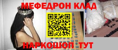 метадон Балахна