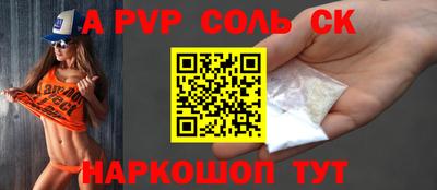 мефедрон мука Балаково