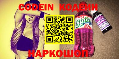 мефедрон мука Балаково