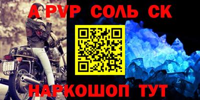 мефедрон мука Балаково