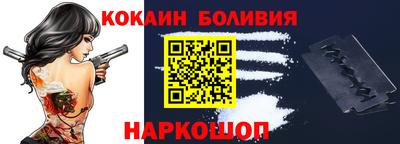 мефедрон мука Балаково