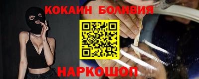 мефедрон мука Балаково