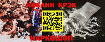 мефедрон мука Балаково
