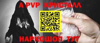 мефедрон мука Балаково