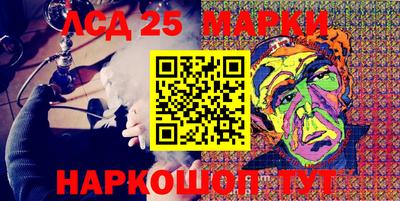 мефедрон мука Балаково