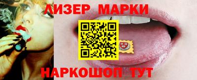 мефедрон мука Балаково