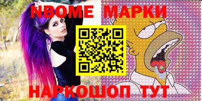 мефедрон мука Балаково