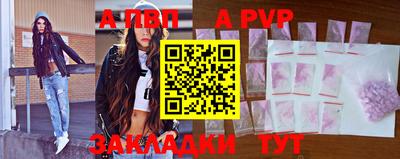 мефедрон мука Балаково