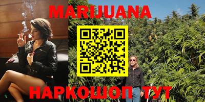 мефедрон мука Балаково