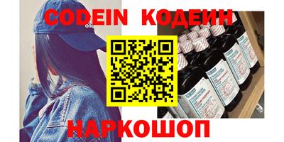 мефедрон мука Балаково