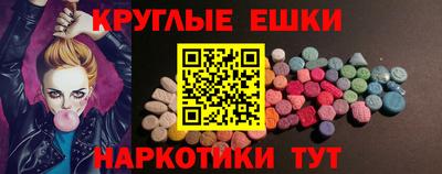 дмт Балашиха