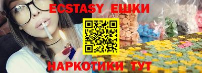 мефедрон мука Балаково