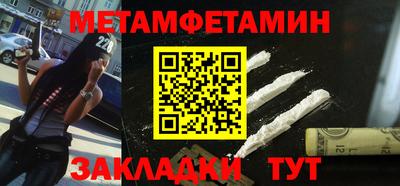 метадон Балахна